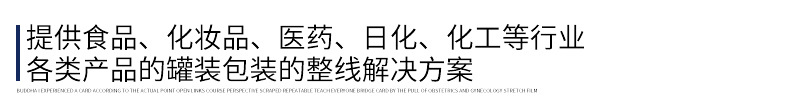 詳情頁_04