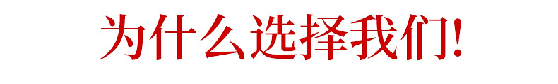 詳情頁_09