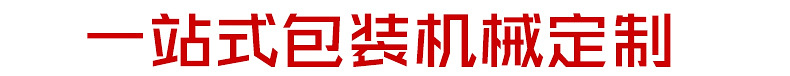 詳情頁_02